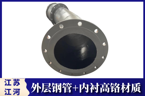耐用雙金屬彎頭材質(zhì)-外層鋼管內襯高鉻材質(zhì)[江河]