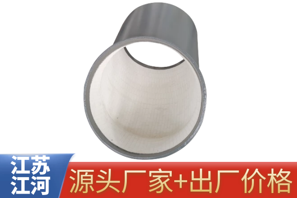 不銹鋼陶瓷管報價(jià)-源頭廠(chǎng)家供應就是實(shí)惠[江河]