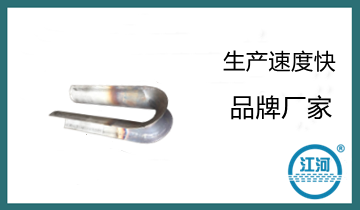 省煤器管防磨罩-檢驗無(wú)誤差[江河]