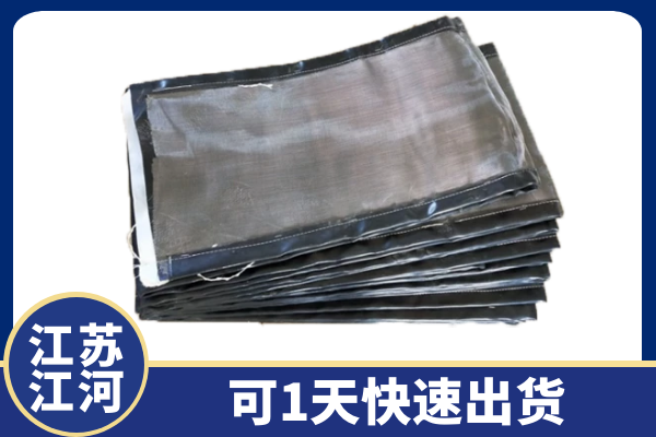 防火防紫外線(xiàn)蒙皮-可1天快速出貨[江河]