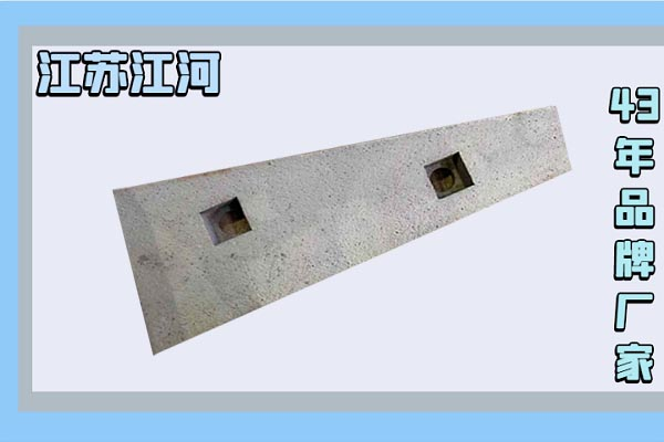 合金鑄鋼襯板-品牌廠(chǎng)家質(zhì)量卓越[江河]