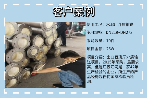 95陶瓷管生產(chǎn)廠(chǎng)家