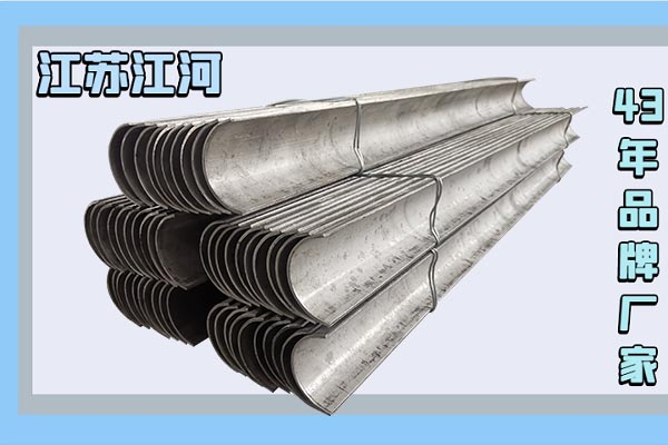 不銹鋼單瓦-提供原廠(chǎng)材質(zhì)檢測報告[江河]