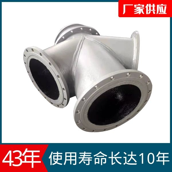 供應雙金屬耐磨彎頭