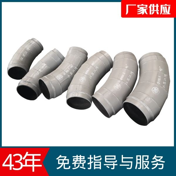 湖北雙金屬耐磨管道廠(chǎng)家