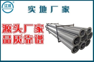 輸灰雙套管-43年品牌質(zhì)優(yōu)供應商[江河]