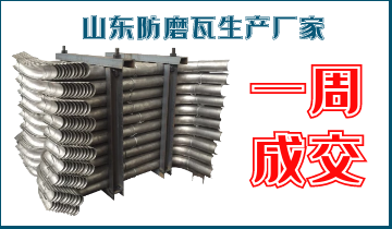 山東防磨瓦生產(chǎn)廠(chǎng)家-一周成交[江河]