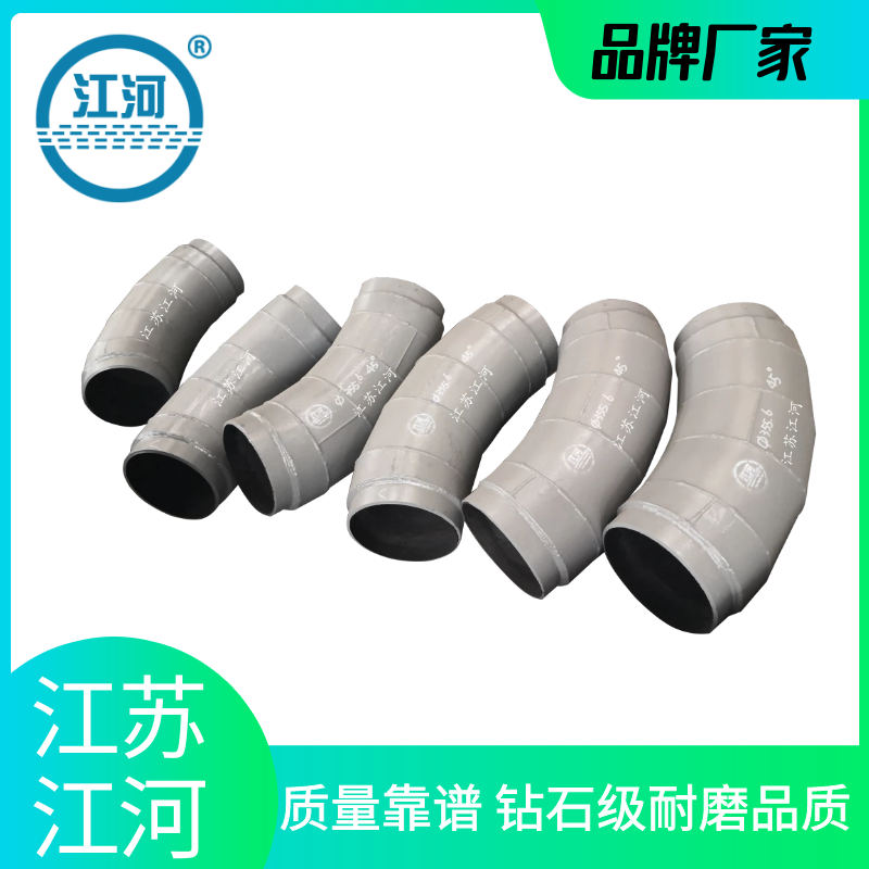 雙金屬耐磨彎頭廠(chǎng)家