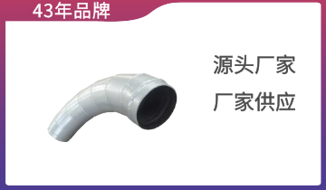 雙金屬復合耐磨彎頭-批發(fā)價(jià),優(yōu)選廠(chǎng)家[江河]