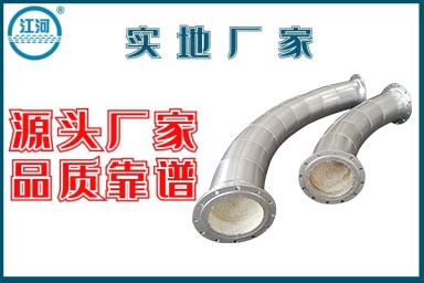 耐磨陶瓷內襯彎頭廠(chǎng)家-實(shí)地廠(chǎng)家質(zhì)保無(wú)憂(yōu)[江河]