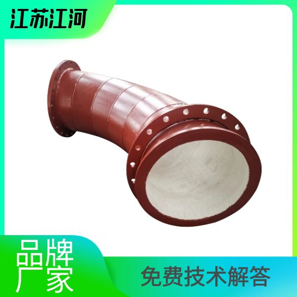 耐磨陶瓷內襯彎頭廠(chǎng)家