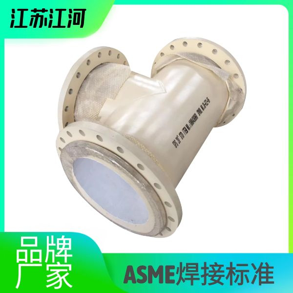 耐磨陶瓷內襯彎頭廠(chǎng)家