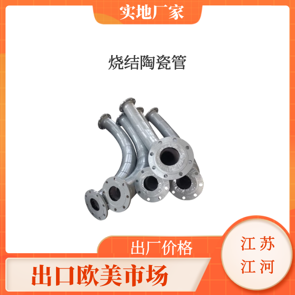 陶瓷管價(jià)格