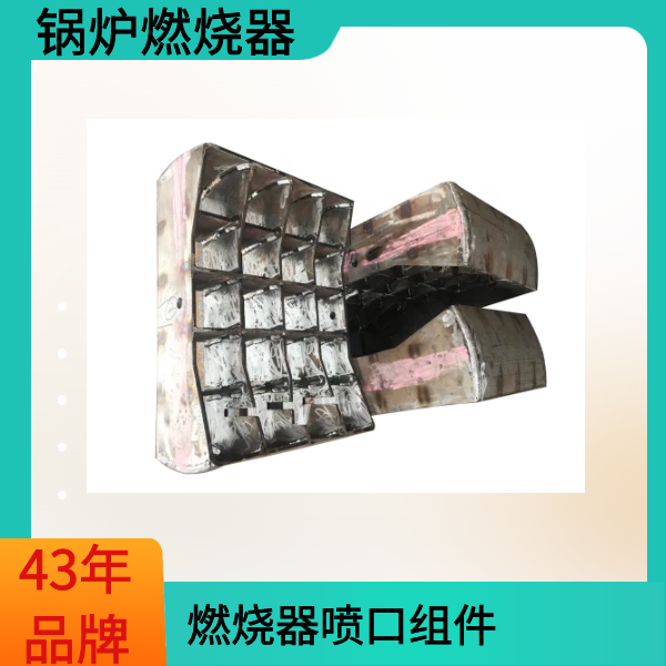 燃燒器鍋爐廠(chǎng)家