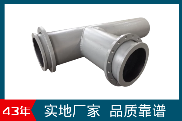 雙金屬復合耐磨管廠(chǎng)家