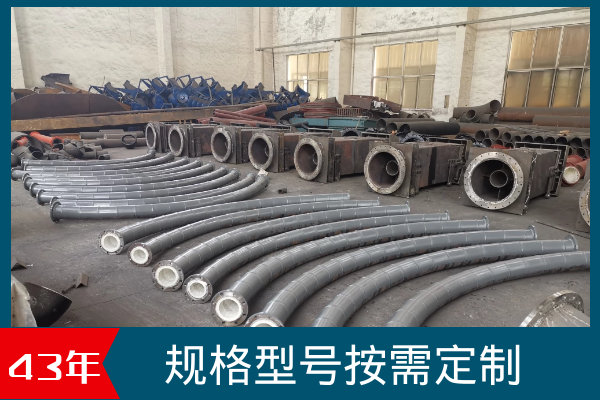 耐磨內襯陶瓷彎頭