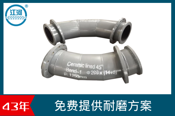 高溫陶瓷管生產(chǎn)廠(chǎng)家