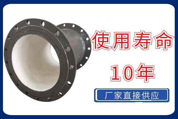 陶瓷耐磨彎頭廠(chǎng)家