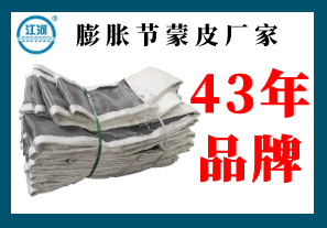 膨脹節蒙皮廠(chǎng)家-43年品牌專(zhuān)業(yè)定制[江河]