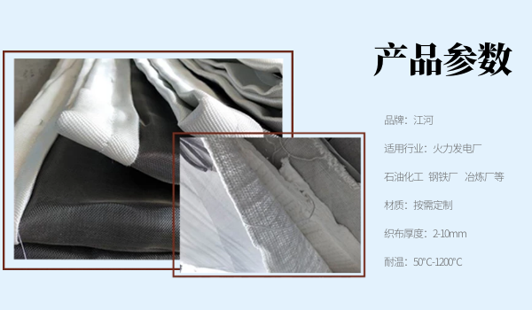 膨脹節蒙皮廠(chǎng)家