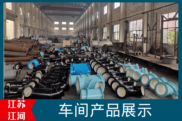 耐磨管道制造廠(chǎng)家