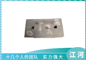 磨機襯板廠(chǎng)家-咨詢(xún)耐磨管道卻訂了襯板一批[江河]