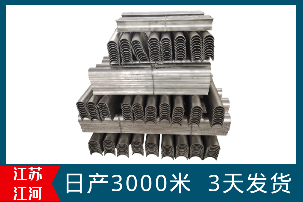 省煤器防磨瓦生產(chǎn)廠(chǎng)家