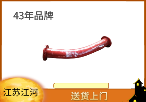 稀土耐磨合金管廠(chǎng)家-能讓客戶(hù)認可的理由[江河]