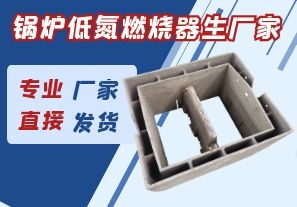 臺風(fēng)燦都對江蘇鍋爐低氮燃燒器生產(chǎn)廠(chǎng)家有影響嗎？