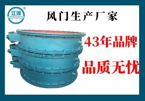 風(fēng)門(mén)生產(chǎn)廠(chǎng)家-品牌廠(chǎng)家品質(zhì)到位[江河]