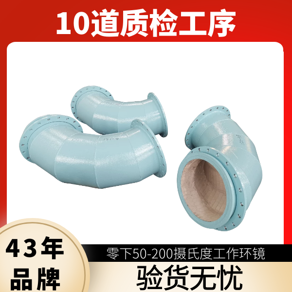 耐磨陶瓷復合彎頭生產(chǎn)廠(chǎng)家