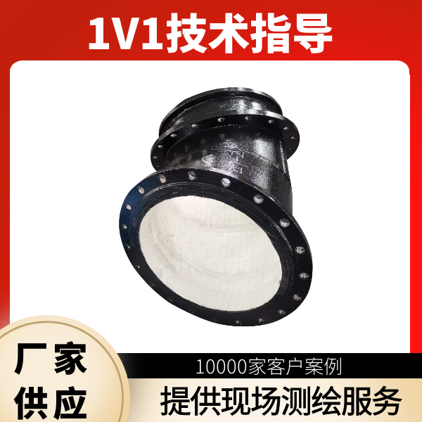 耐磨陶瓷復合彎頭生產(chǎn)廠(chǎng)家