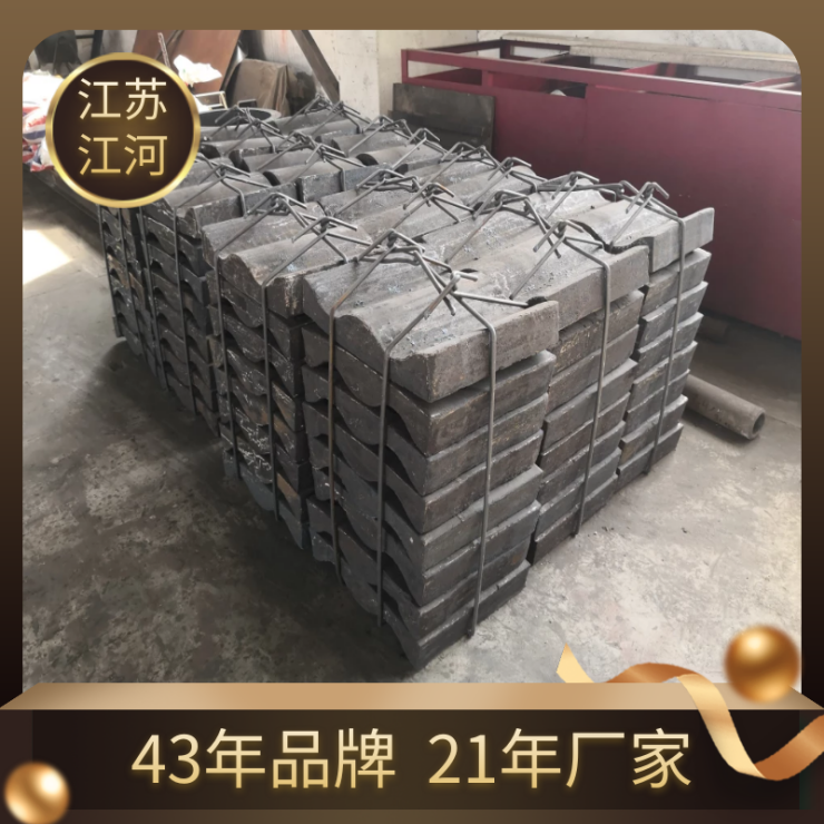 高耐磨球磨機襯板廠(chǎng)家