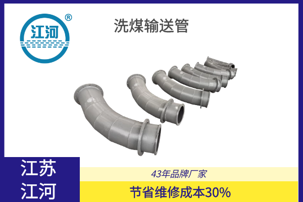 雙金屬復合管件價(jià)格