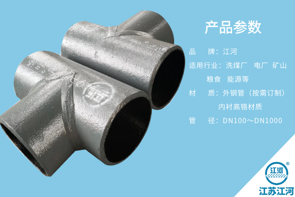 雙金屬復合管件價(jià)格