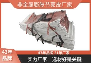 非金屬膨脹節蒙皮廠(chǎng)家-選材好是關(guān)鍵[江河]