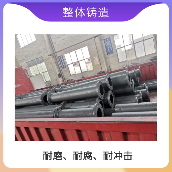 雙金屬復合鑄造管廠(chǎng)家