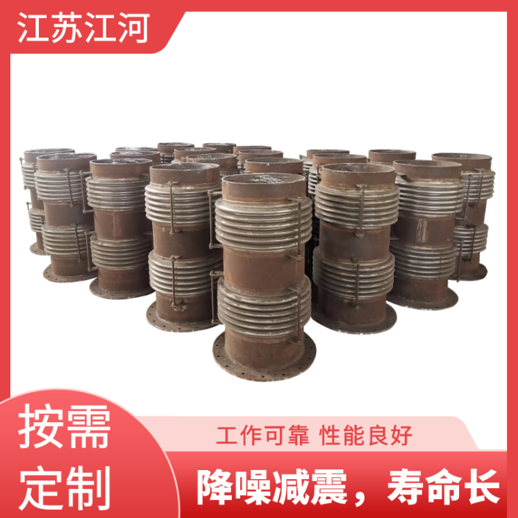 金屬波紋膨脹節生產(chǎn)廠(chǎng)家