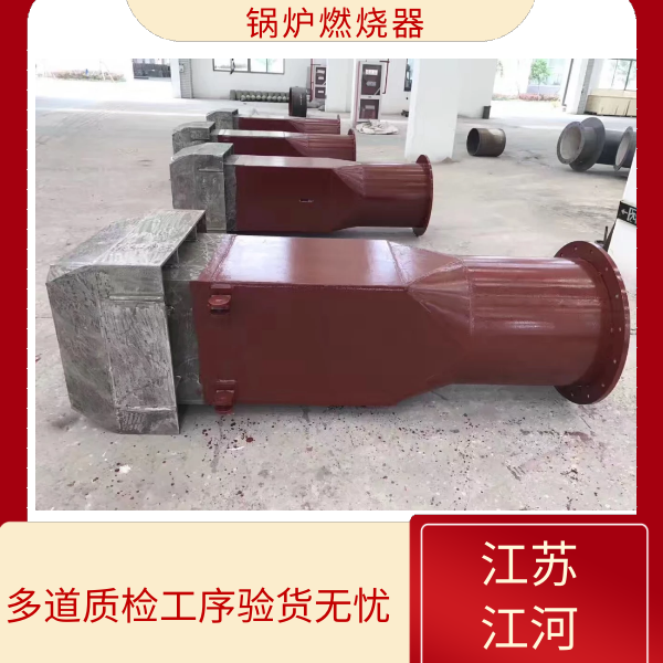電廠(chǎng)鍋爐燃燒器價(jià)格