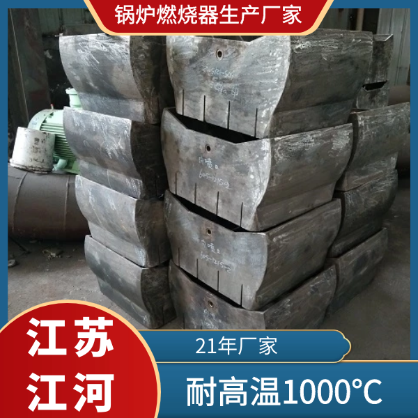 超低氮鍋爐燃燒器生產(chǎn)廠(chǎng)家