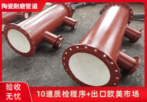 陶瓷管道耐磨廠(chǎng)家-95陶瓷貼片