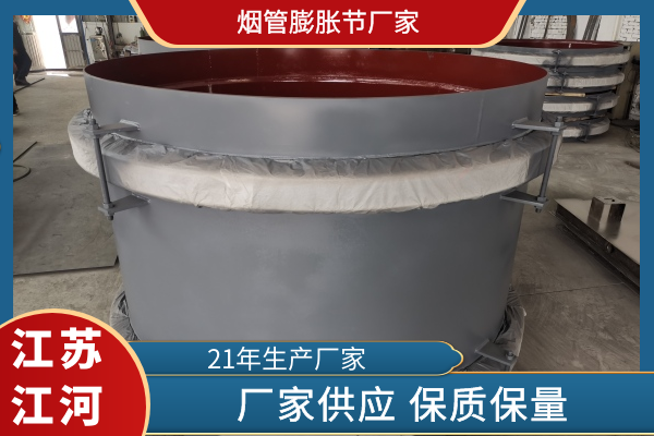 煙管膨脹節廠(chǎng)家