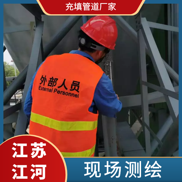 充填管道廠(chǎng)家