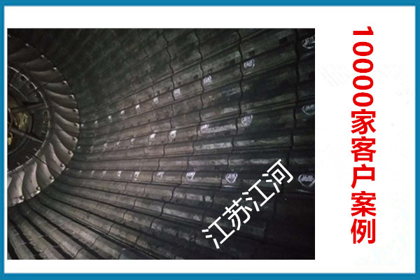 磨機襯板采購-客戶(hù)案例千萬(wàn)家[江河]