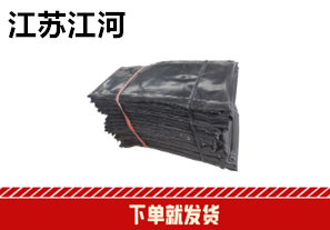 非金屬復合蒙皮廠(chǎng)-層數按需定制[江河]