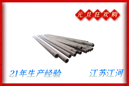 洗煤廠(chǎng)稀土合金耐磨管-元旦狂歡購！[江河]