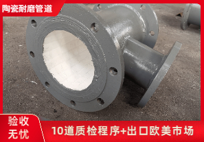 陶瓷管道生產(chǎn)廠(chǎng)家都是貼片陶瓷嗎？