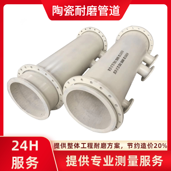 陶瓷管道生產(chǎn)廠(chǎng)家