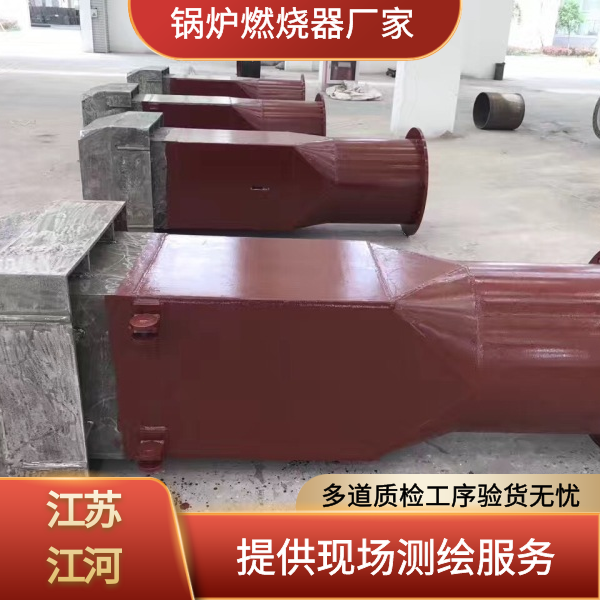 鍋爐燃燒器廠(chǎng)家