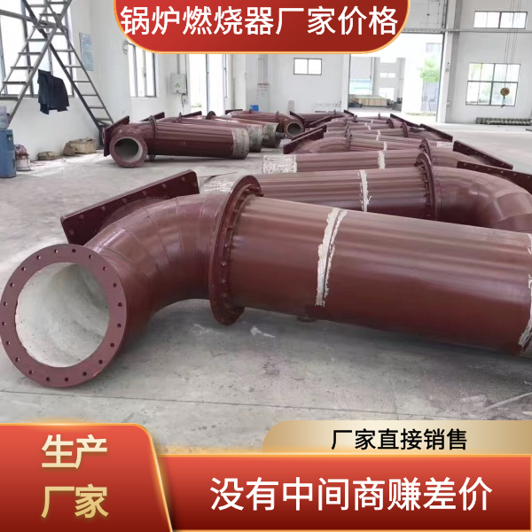 鍋爐燃燒器廠(chǎng)家